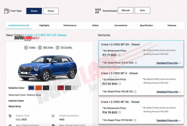 Hyundai Creta E Diesel Variant Removed From Website