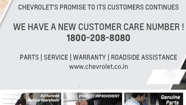 Chevrolet Cruze recall