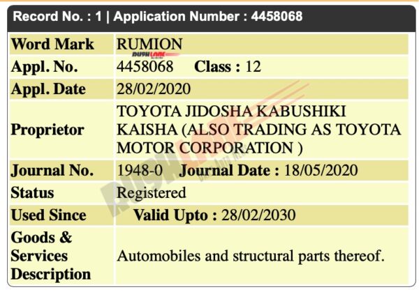 Toyota Rumion Name Trademarked In India