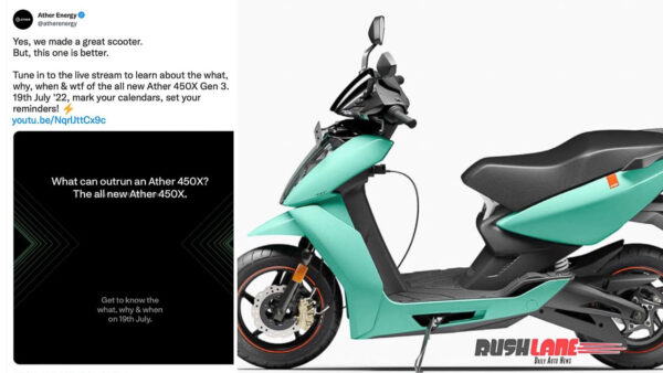 New Ather Electric Scooter Launch Date 19th July
