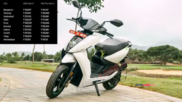 New Ather 450X Gen 3