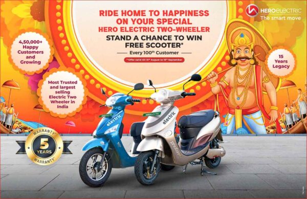 Hero Electric Onam Offer - Free Electric Scooter