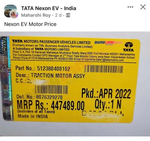 قیمت موتور Nexon EV در گروه FB اعلام شد