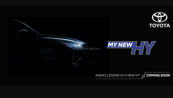 Toyota Innova HyCross India Teaser
