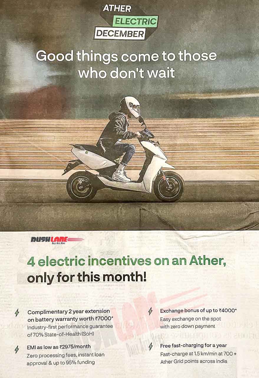 Ather Electric Scooter Discounts / Offers Dec 2022