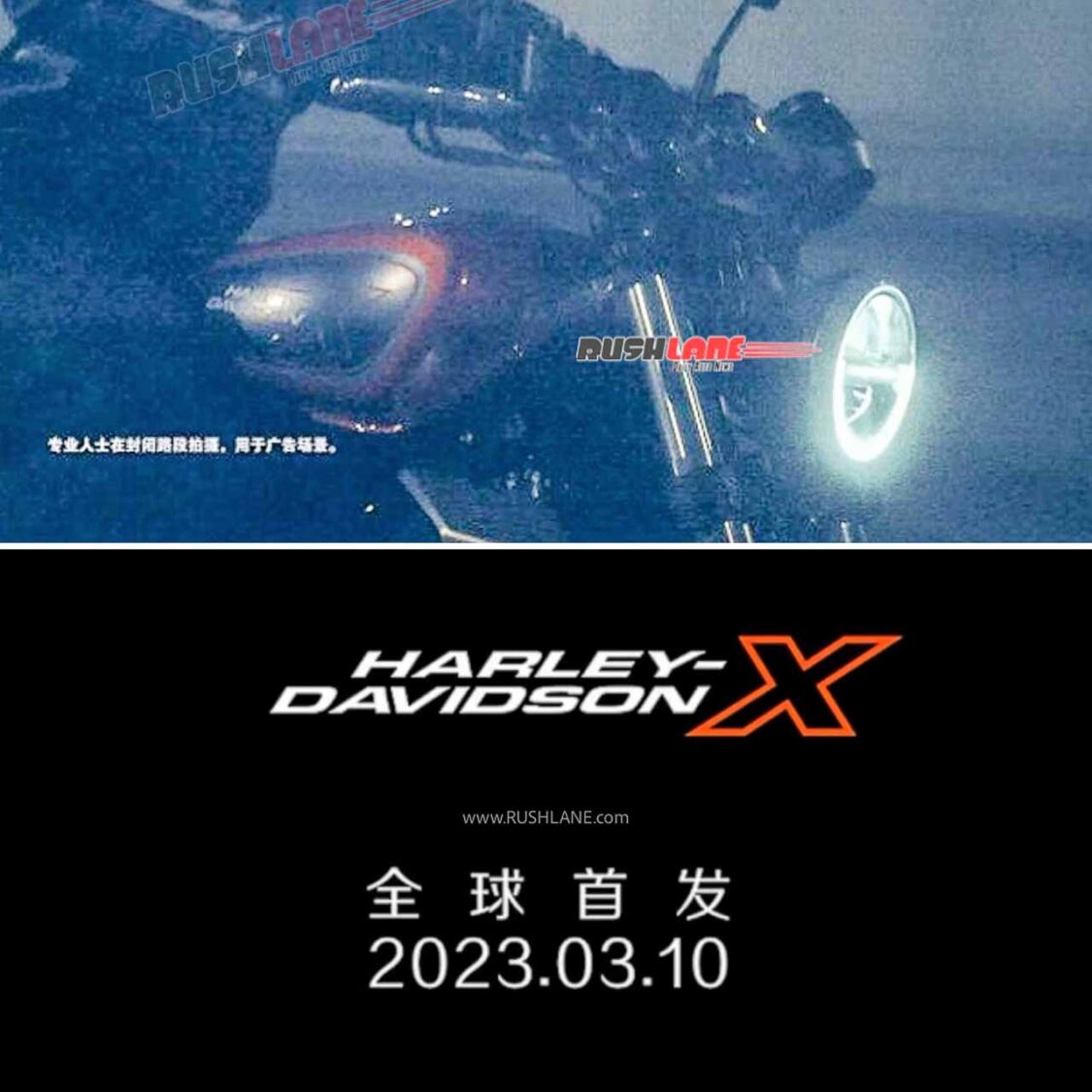 Harley Davidson X350 and X500 launch on 10th March 2023