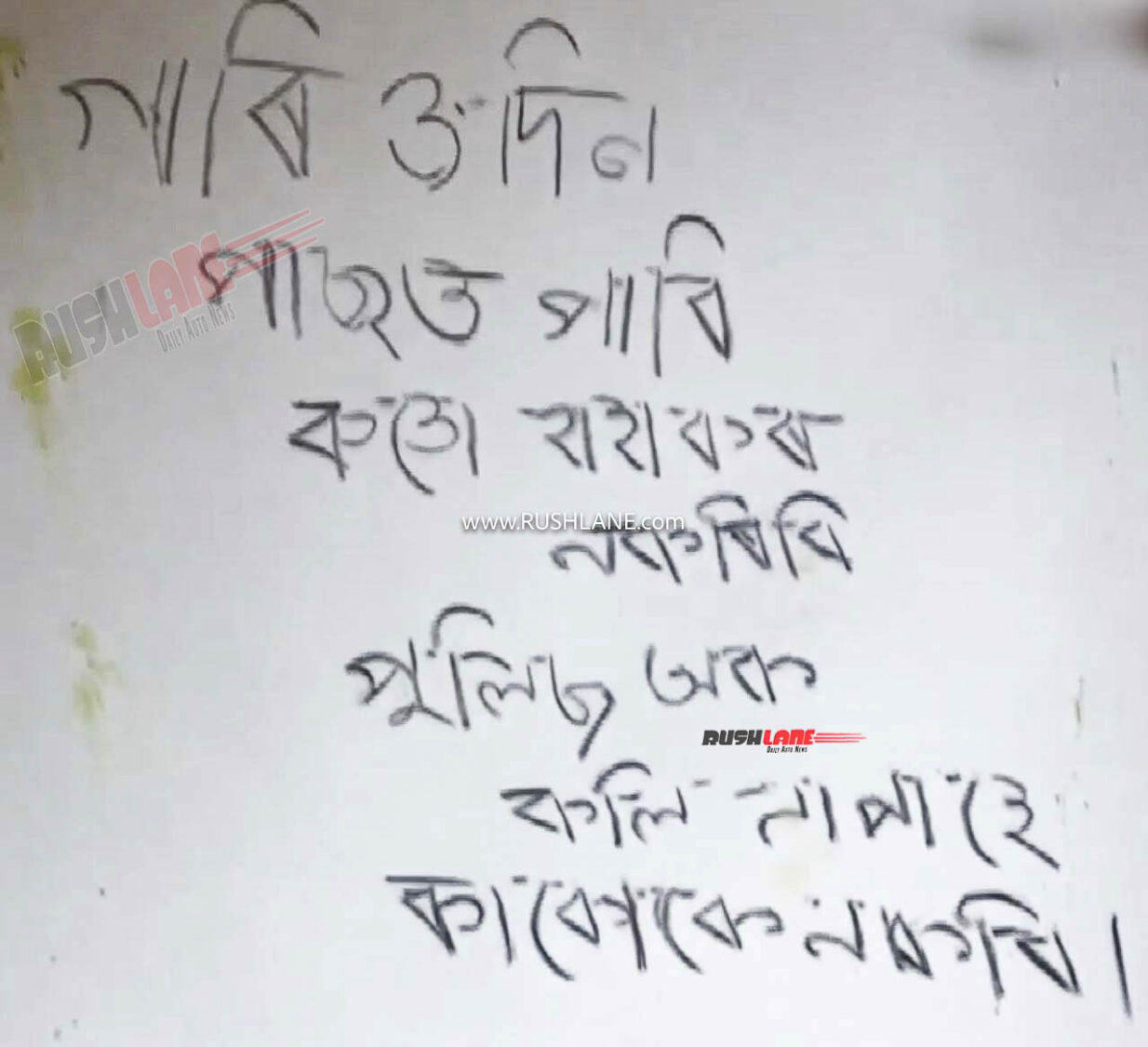 Maruti Brezza Stolen - Thieves leave a note on wall