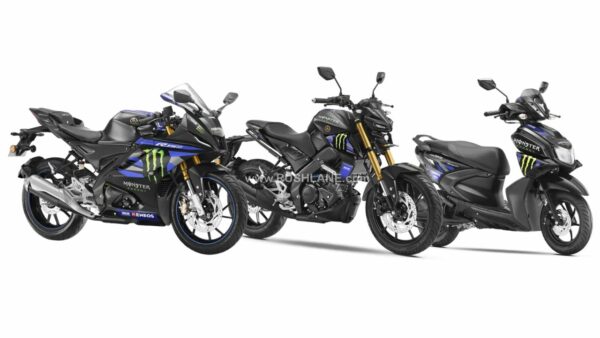 Yamaha Monster Energy MotoGP Edition