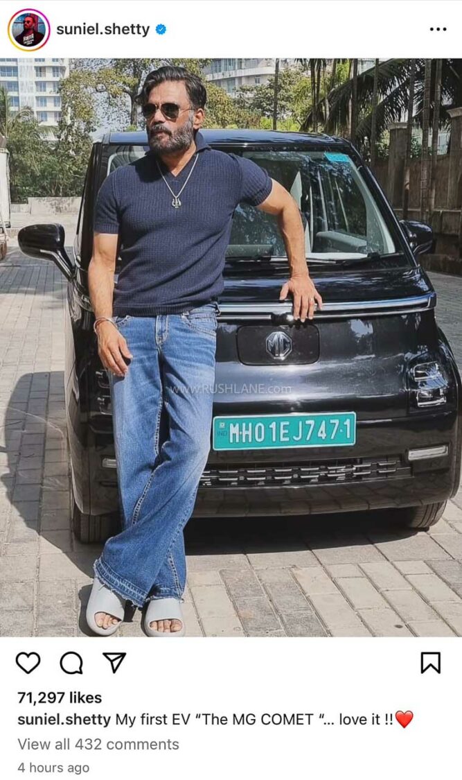 Suniel Shetty buys MG Comet EV